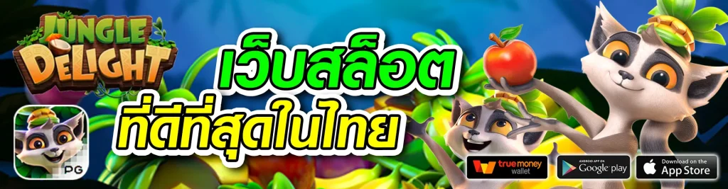 payak99
